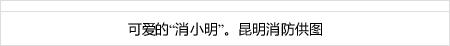 situs toto88 Sayuri Date (